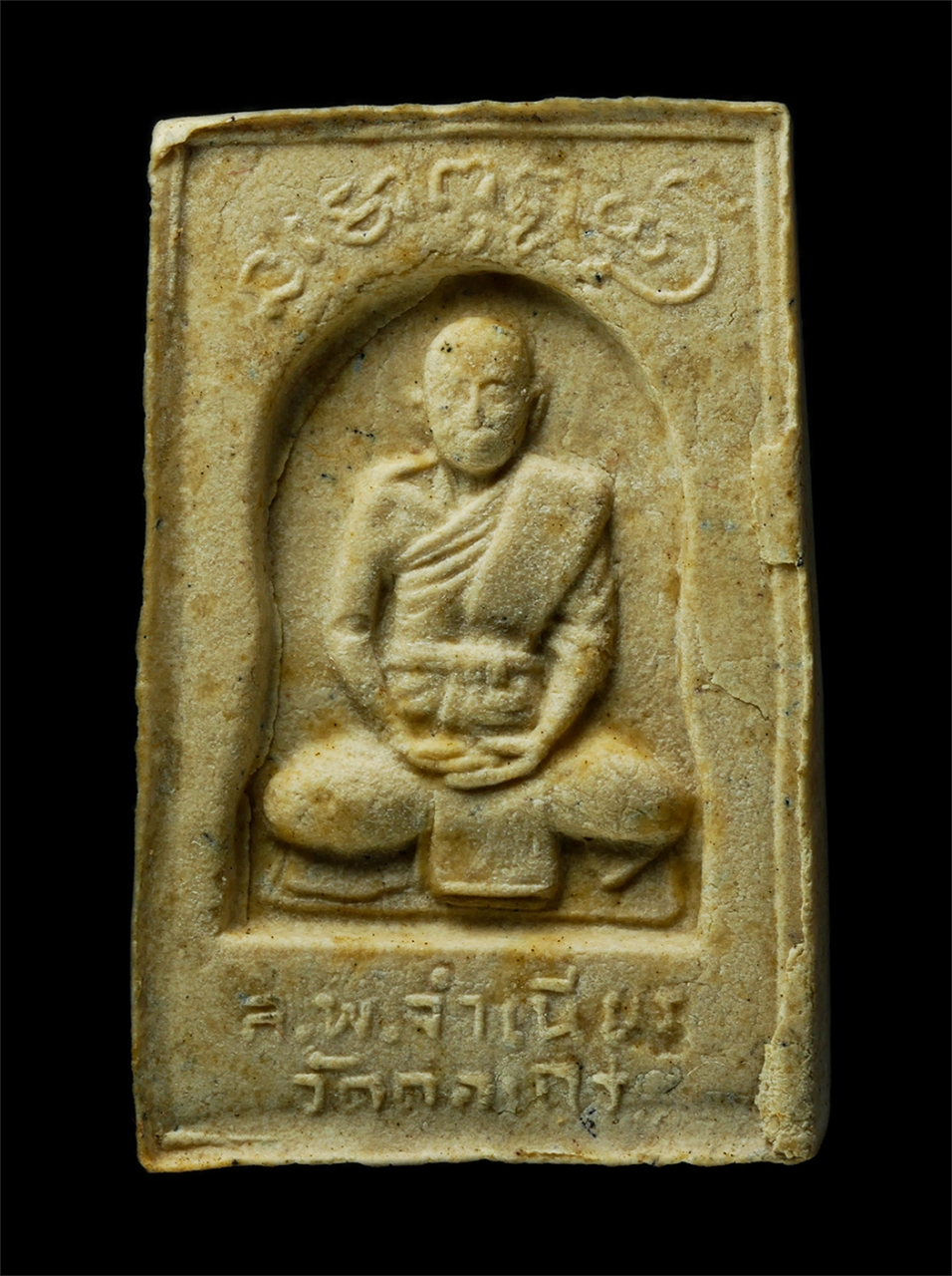 30Jul2025 (448)ap.jpg - พระสมเด็จหลวงพ่อจำเนียร วัดดอนไร่ อ.สามชุก จ.สุพรรณบุรี รุ่นสร้างห้องสมุด โรงเรียนวัดหนองสะเดา โดยใช้มวลสารหลักคือเศษพระสมเด็จเกศไชโยที่ชำรุดและผงพระช [..] | https://kamulet.in.th